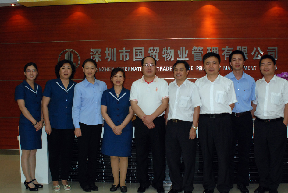 龍城物業(yè)考察