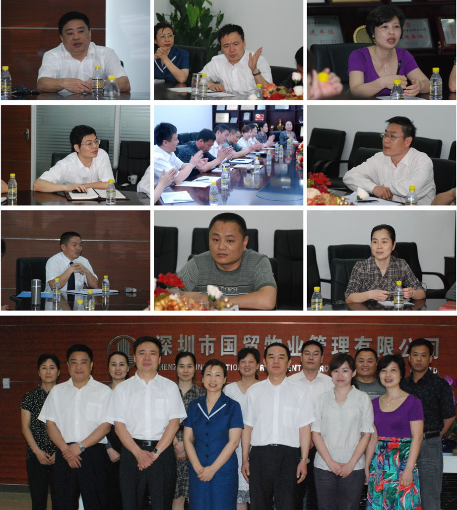 外地公司經(jīng)理