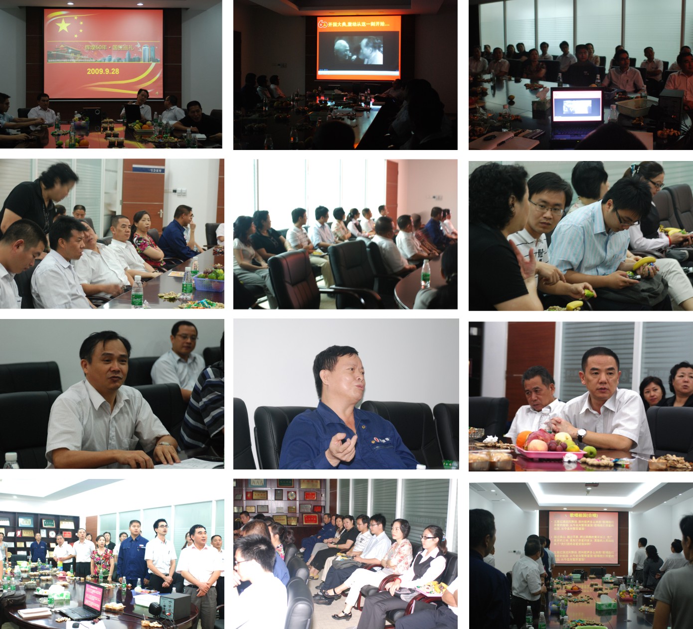 輝煌60年 國(guó)貿(mào)物業(yè)與祖國(guó)同行