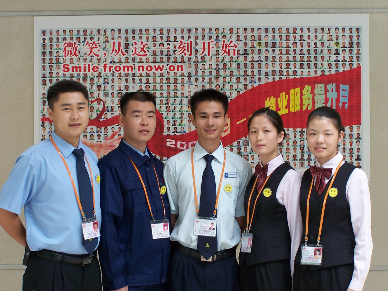 華為微笑服務(wù)提升月正式啟動