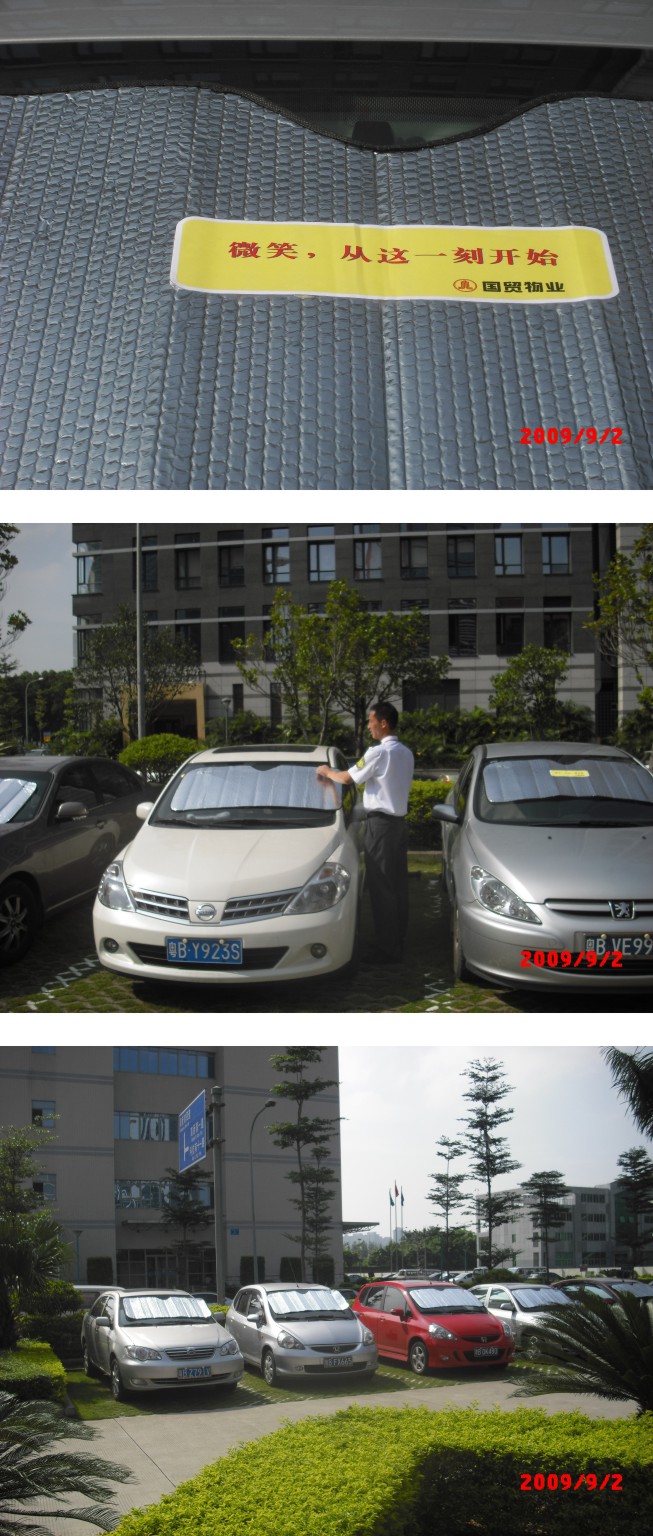 細(xì)化服務(wù)新舉措 貼心溫馨暖人心