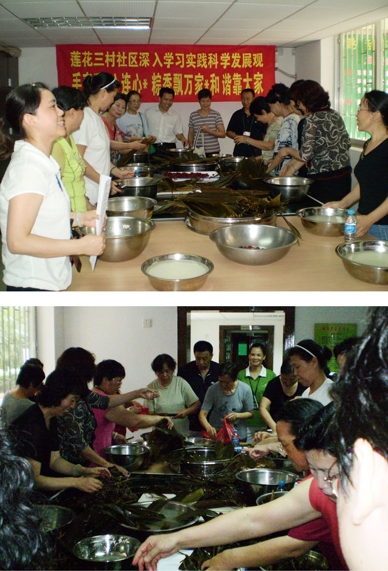 福連花園端午節(jié)