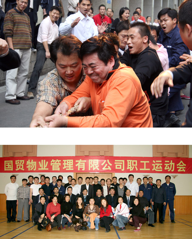 公司職工運動會落下帷幕（附獲獎名單） 